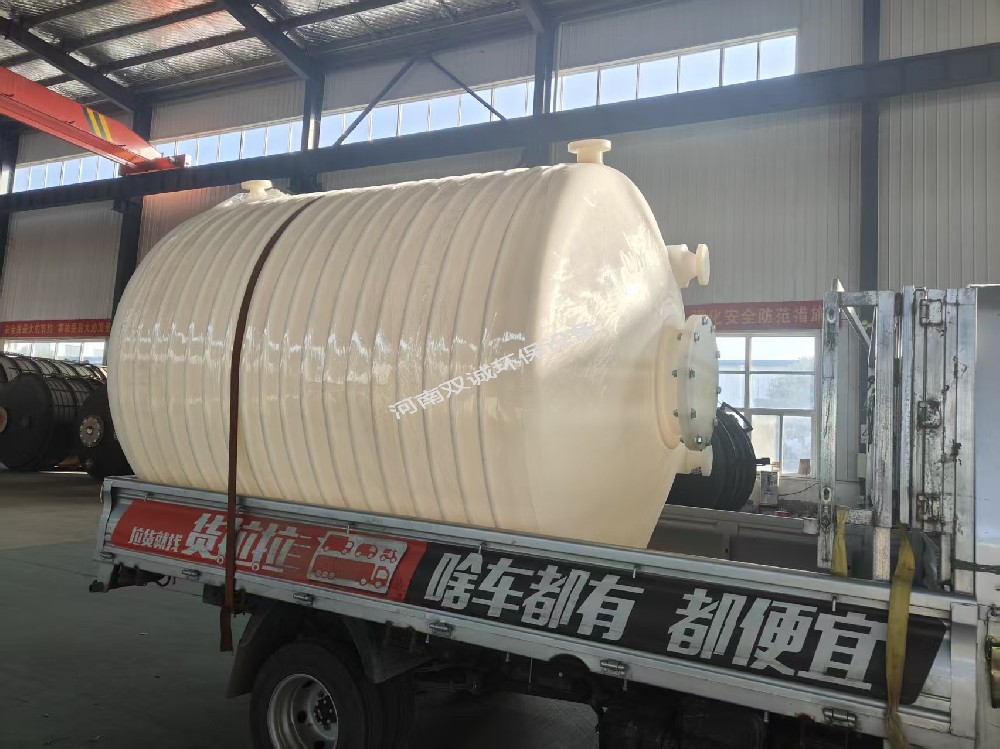 2025.11.17-河南某新材料有限公司聚乙烯儲(chǔ)罐、PE儲(chǔ)罐發(fā)貨